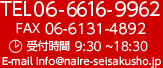 tel:06-6616-9962／fax:06-6616-9963